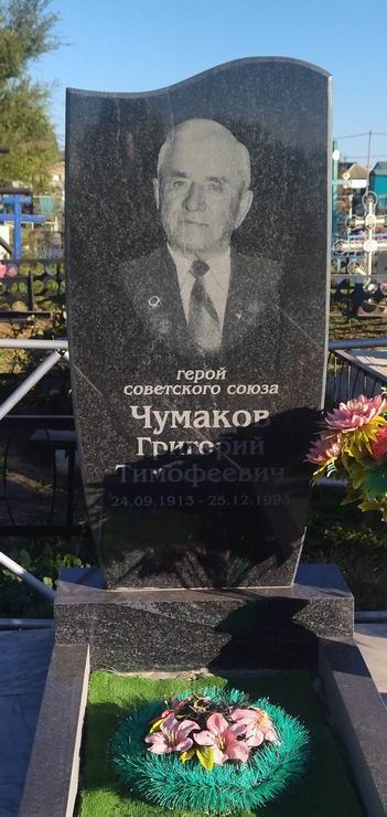 Надгробный памятник