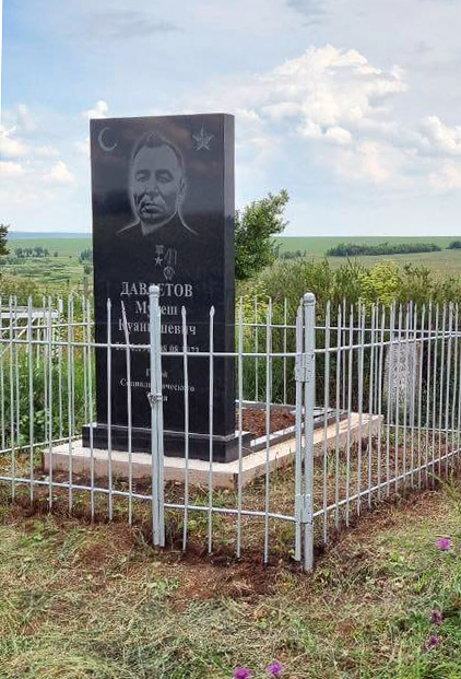 Надгробный памятник