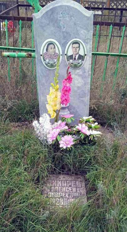 Надгробный памятник