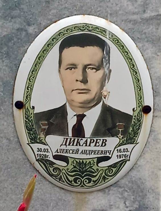 Надгробный памятник (вид 2)