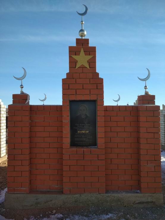 Надгробный памятник