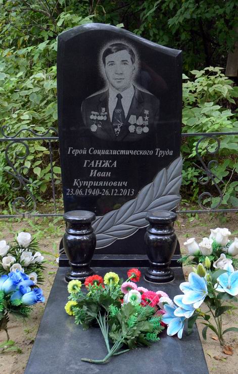 Надгробный памятник