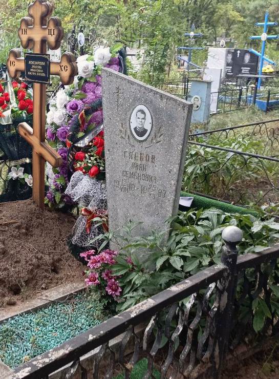 Надгробный памятник