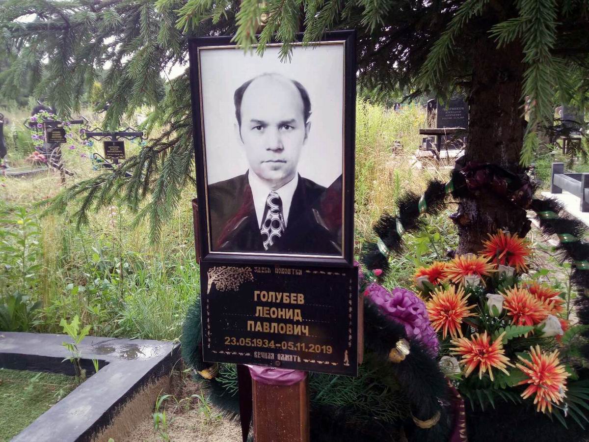 Надгробный памятник (фрагмент)