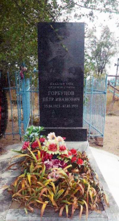 Надгробный памятник (новый)