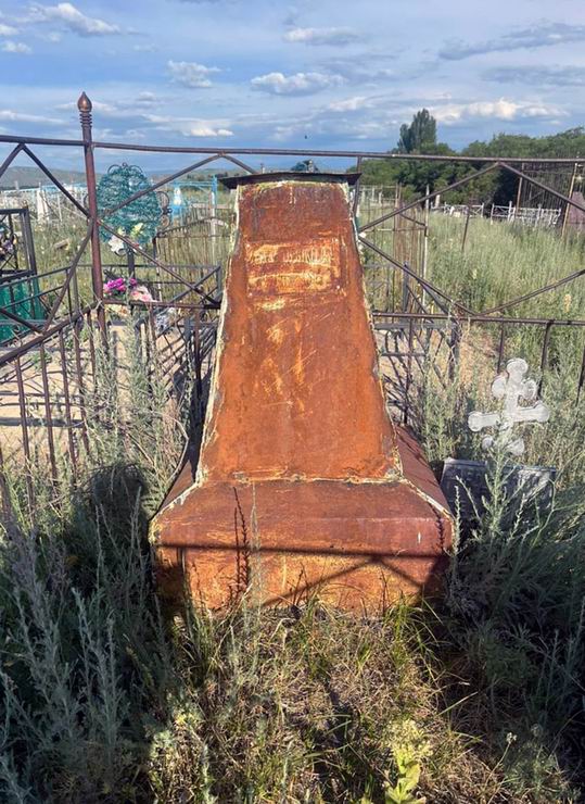 Надгробный памятник