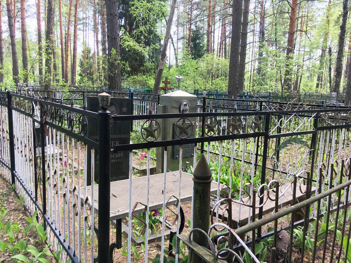 Надгробный памятник