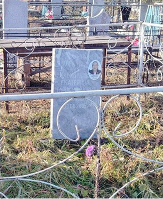 Надгробный памятник