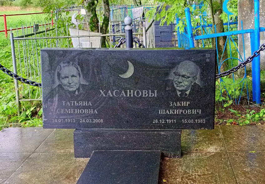 Надгробный памятник