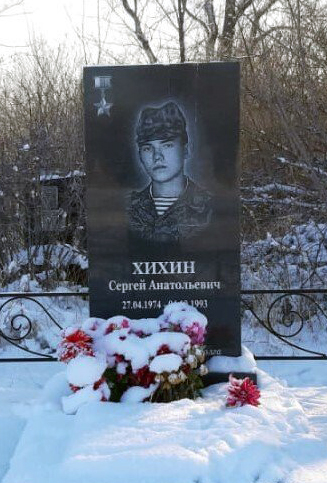 Надгробный памятник