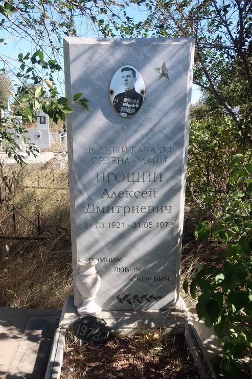 Надгробный памятник (новый)