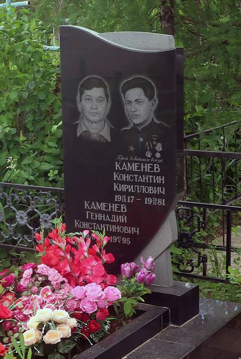 Надгробный памятник