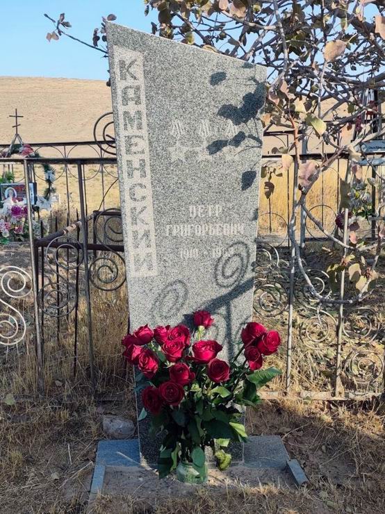 Надгробный памятник