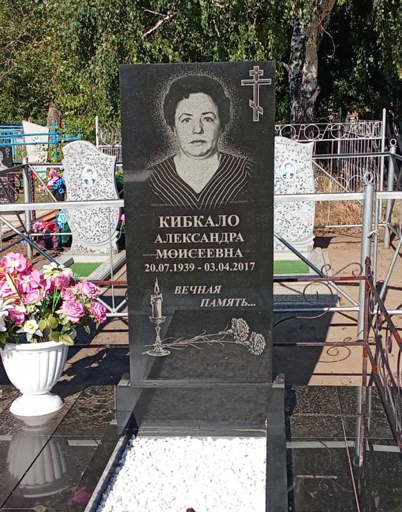 Надгробный памятник