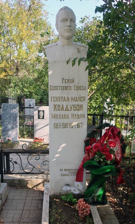 Надгробный памятник