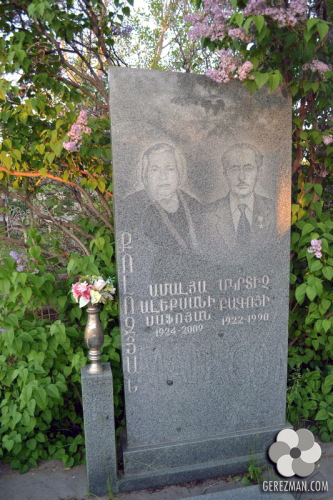 Надгробный памятник