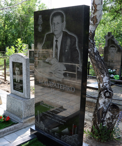 Надгробный памятник