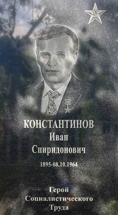 Надгробный памятник (вид 2)