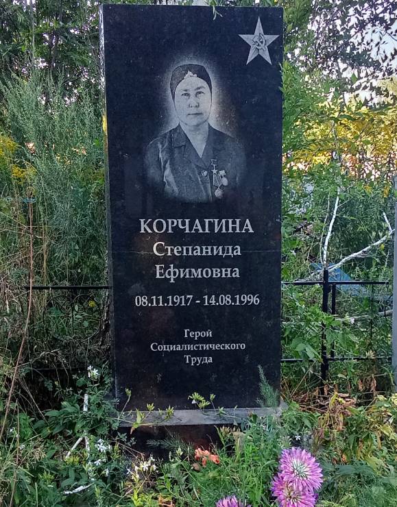 Надгробный памятник