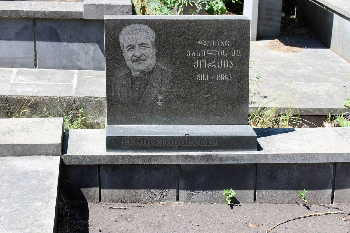 Надгробный памятник