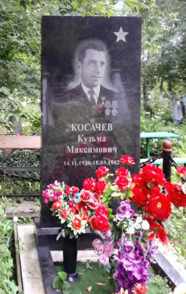 Надгробный памятник