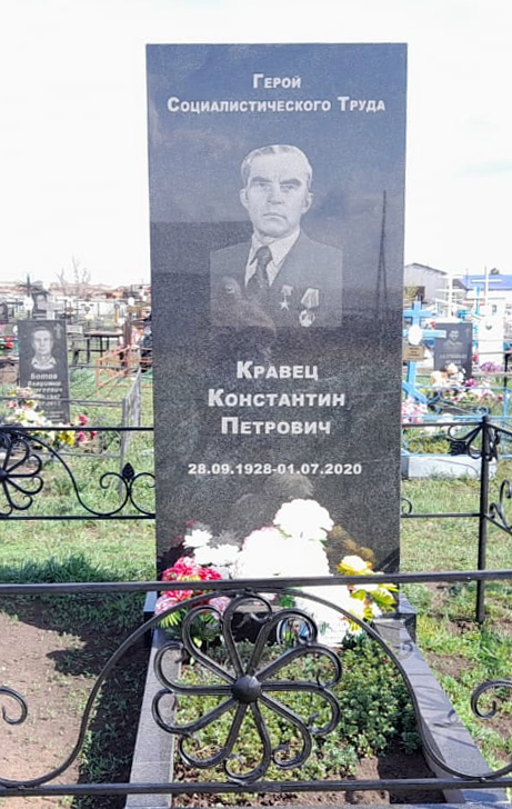 Надгробный памятник