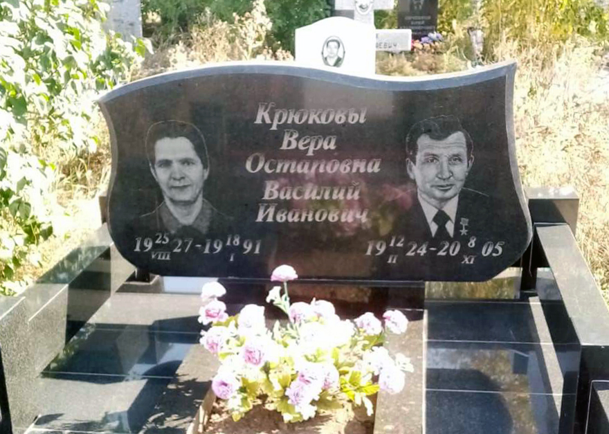 Надгробный памятник