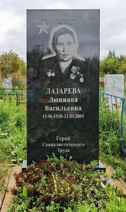 Надгробный памятник