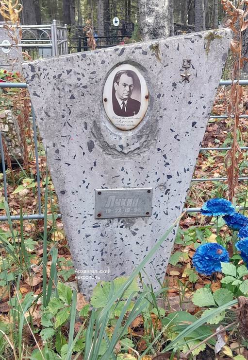 Надгробный памятник