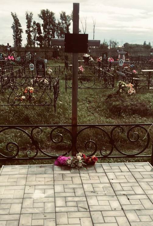 Надгробный памятник