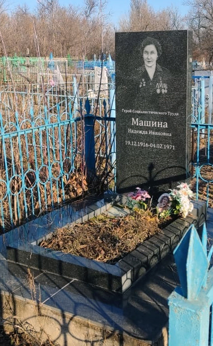 Надгробный памятник