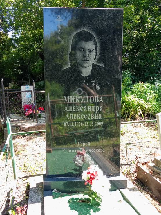 Надгробный памятник