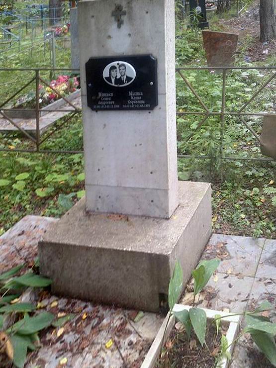 Надгробный памятник