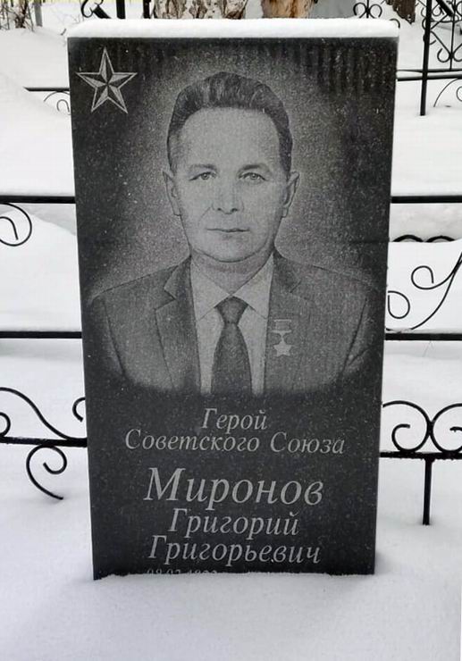 Надгробный памятник (новый)