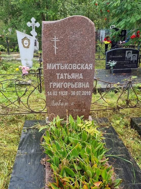 Надгробный памятник