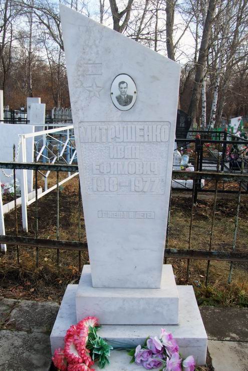 Надгробный памятник