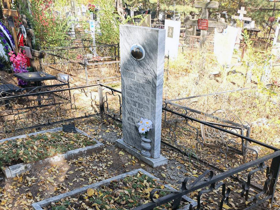 Надгробный памятник