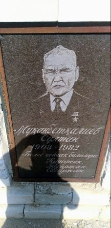 Надгробный памятник