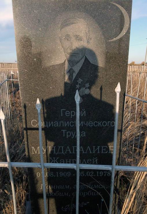 Надгробный памятник
