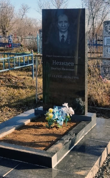 Надгробный памятник