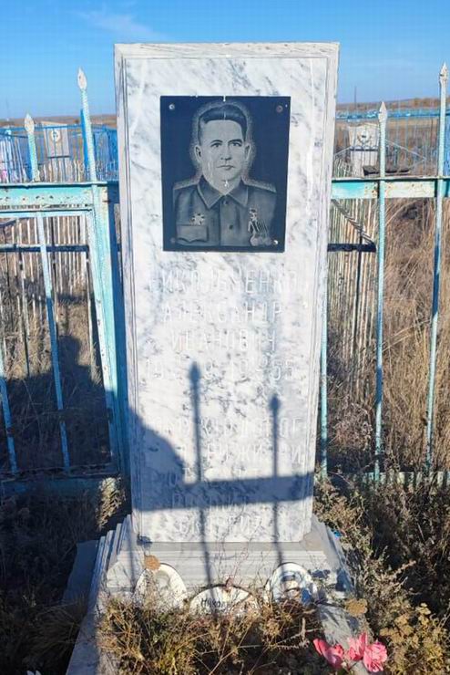 Надгробный памятник