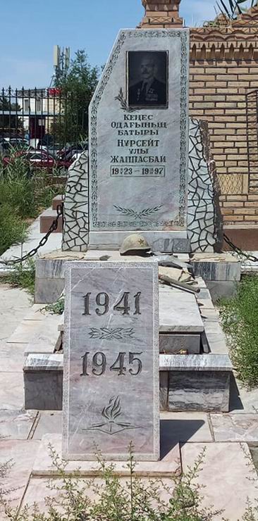 Надгробный памятник