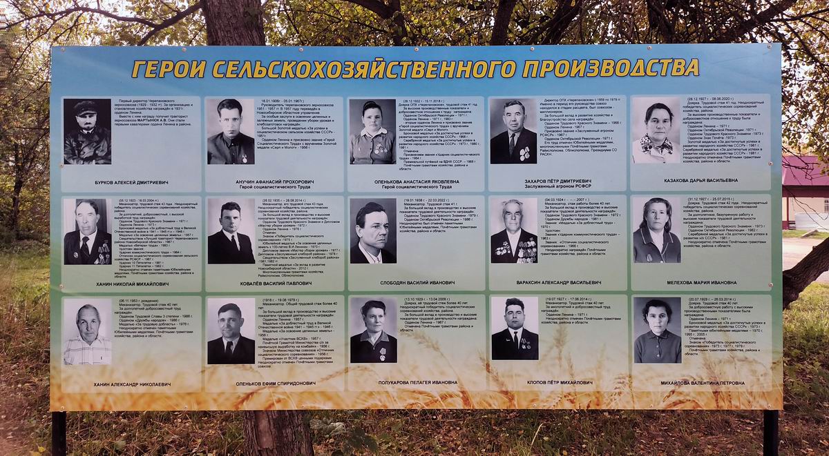 Памятный знак на станции Безменово 