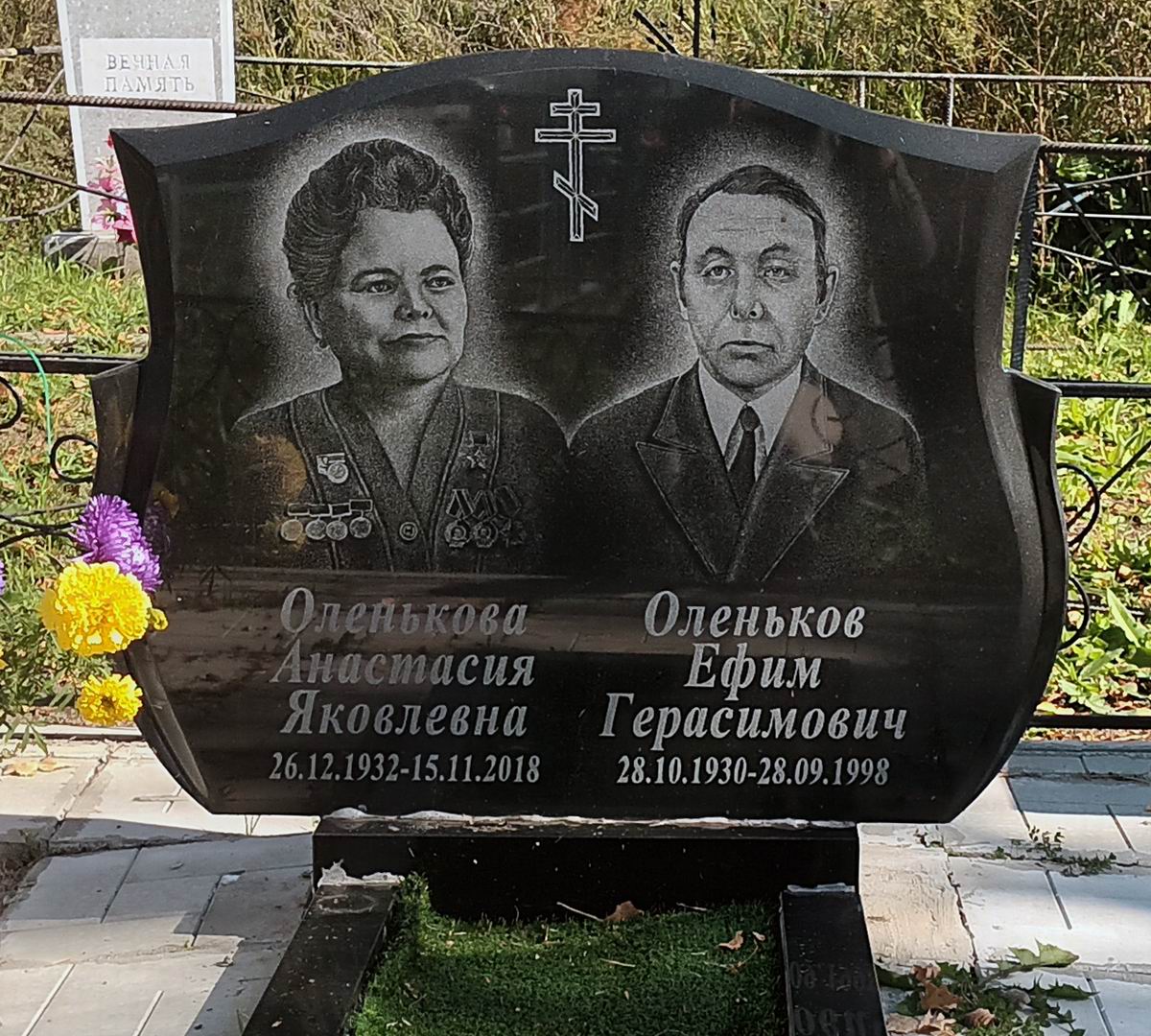 Надгробный памятник