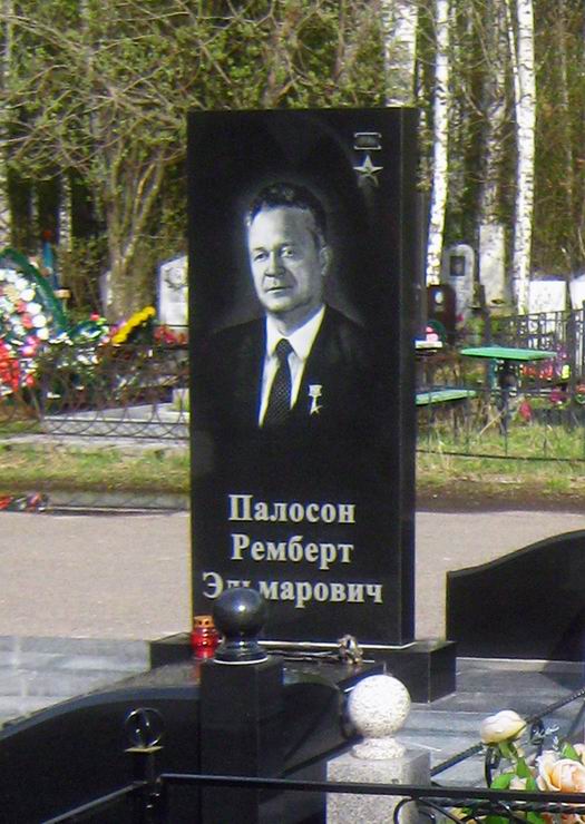 Надгробный памятник