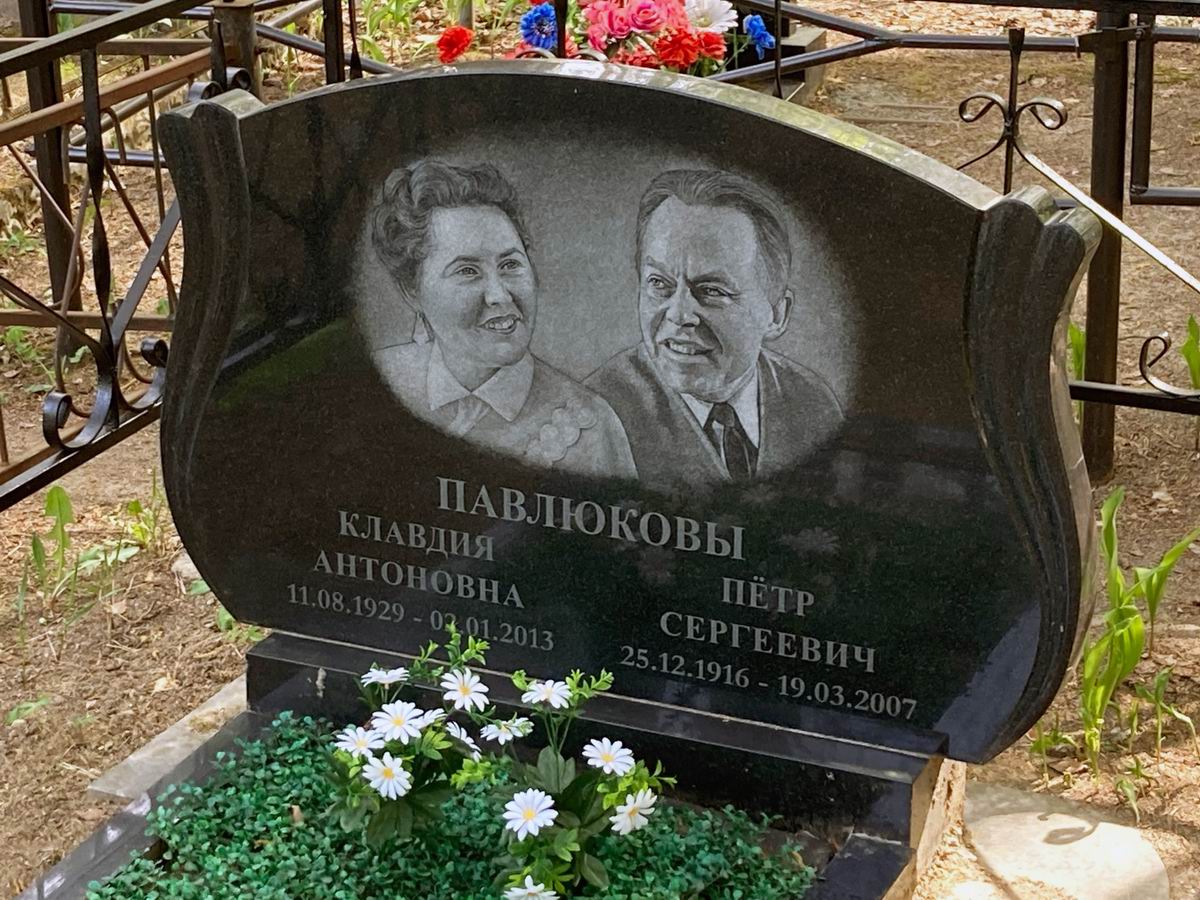 Надгробный памятник