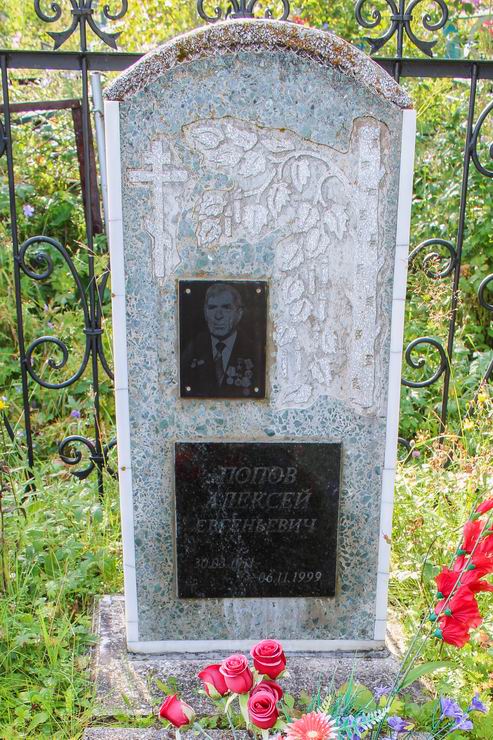 Надгробный памятник