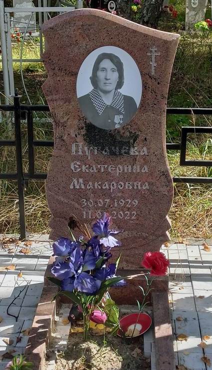 Надгробный памятник