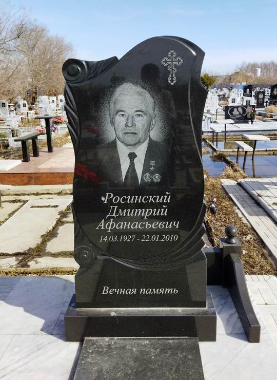 Надгробный памятник (новый)
