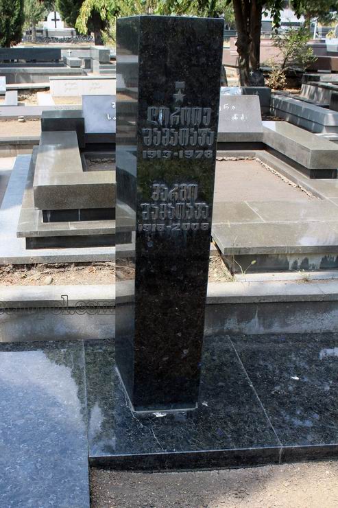 Надгробный памятник